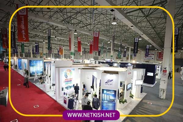 نمایشگاه های کیش