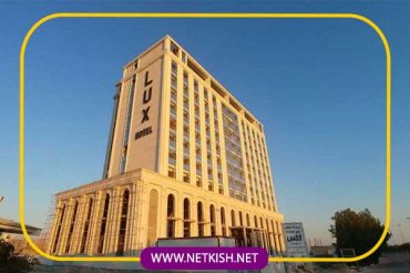 هتل لاکس کیش