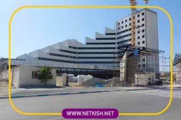 هتل مرکوری کیش